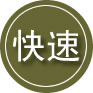 工农区24小时道路救援