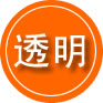 工农区救援费用合理