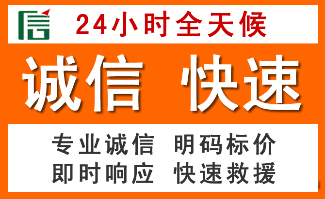 如何制定合理价格策略缓解工农区道路救援售后压力