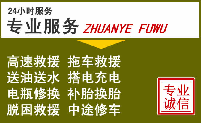 新能源汽车保有量攀升，工农区道路救援行业未来发展新趋势解析